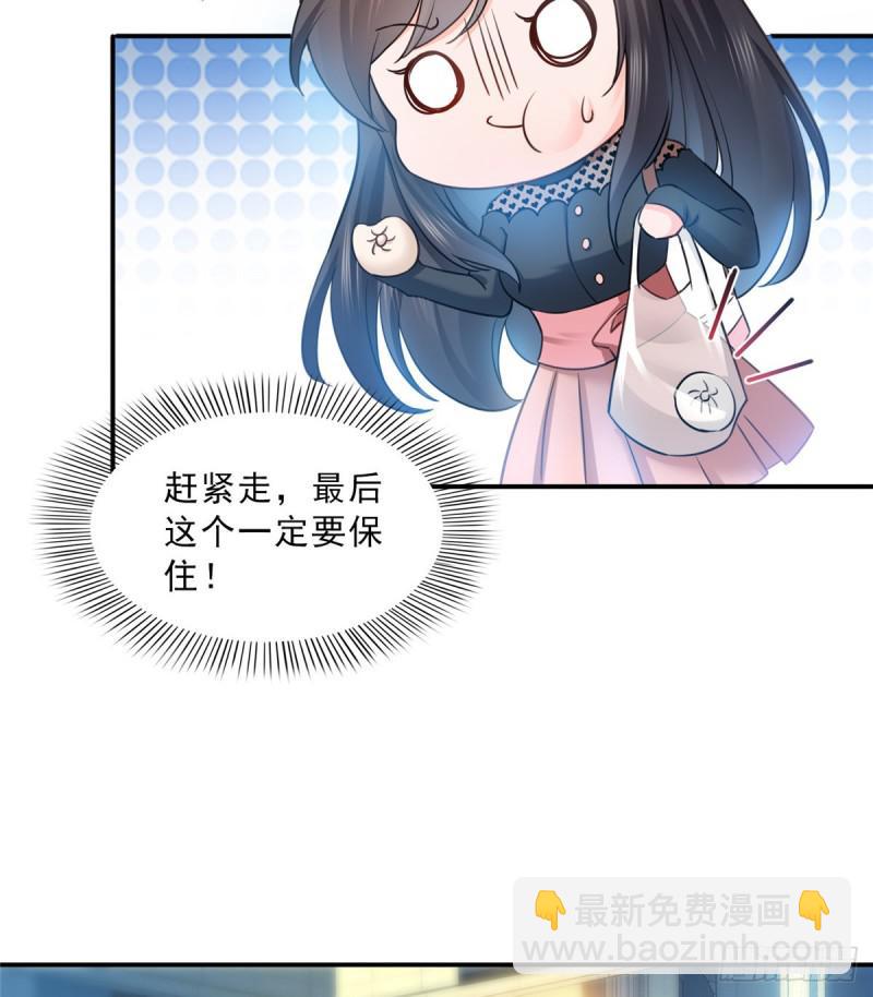 第四十五话 惊喜成惊吓(1/2)-第46话