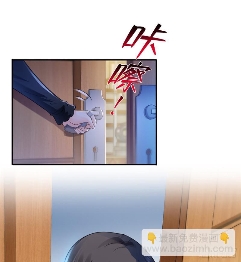 第四十五话 惊喜成惊吓(1/2)-第46话
