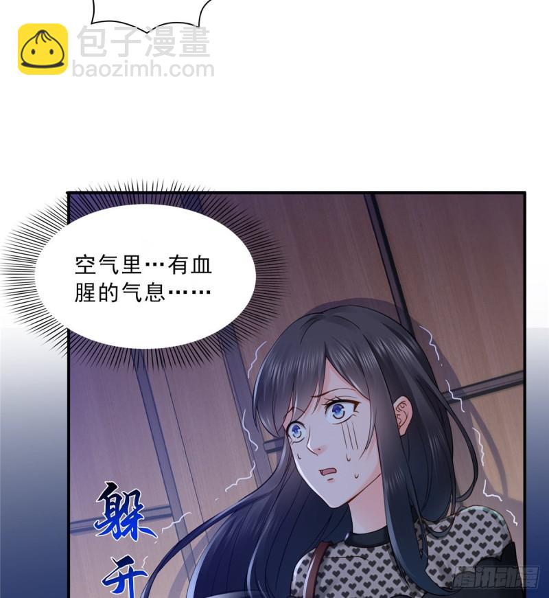 第四十五话 惊喜成惊吓(1/2)-第46话