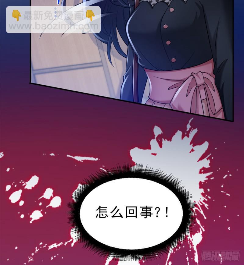 第四十五话 惊喜成惊吓(1/2)-第46话