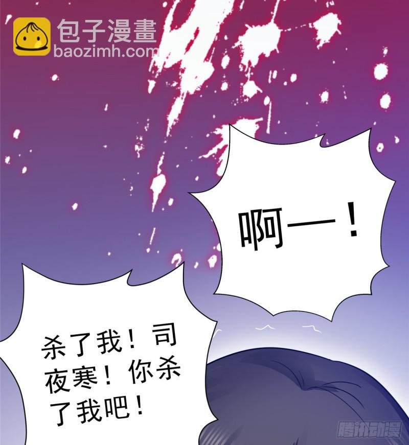 第四十五话 惊喜成惊吓(1/2)-第46话