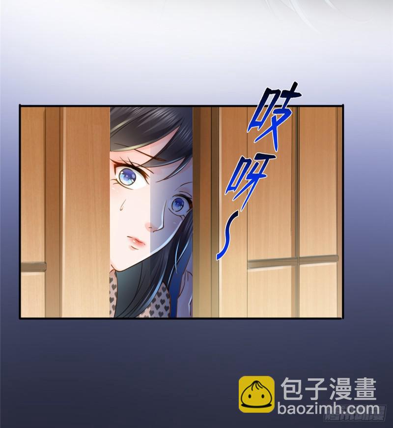 第四十五话 惊喜成惊吓(1/2)-第46话