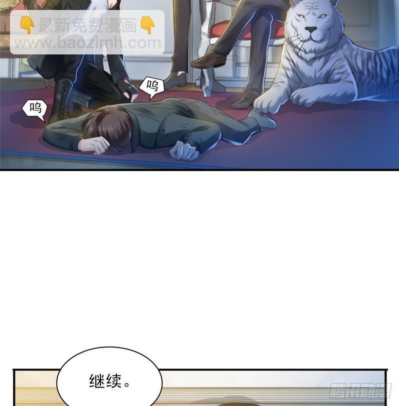 第四十五话 惊喜成惊吓(1/2)-第46话