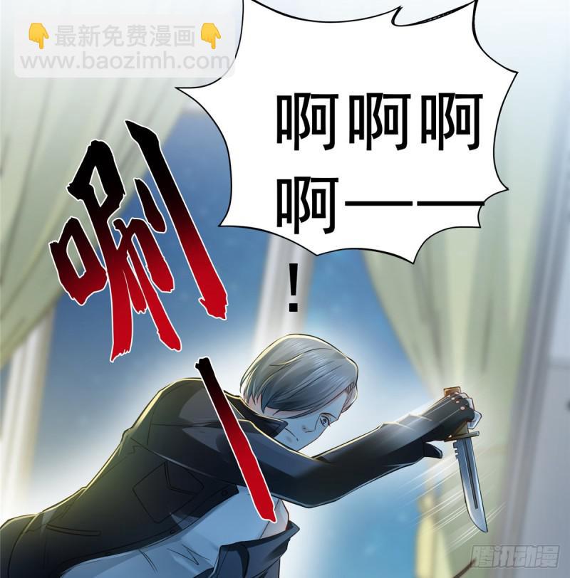 第四十五话 惊喜成惊吓(1/2)-第46话