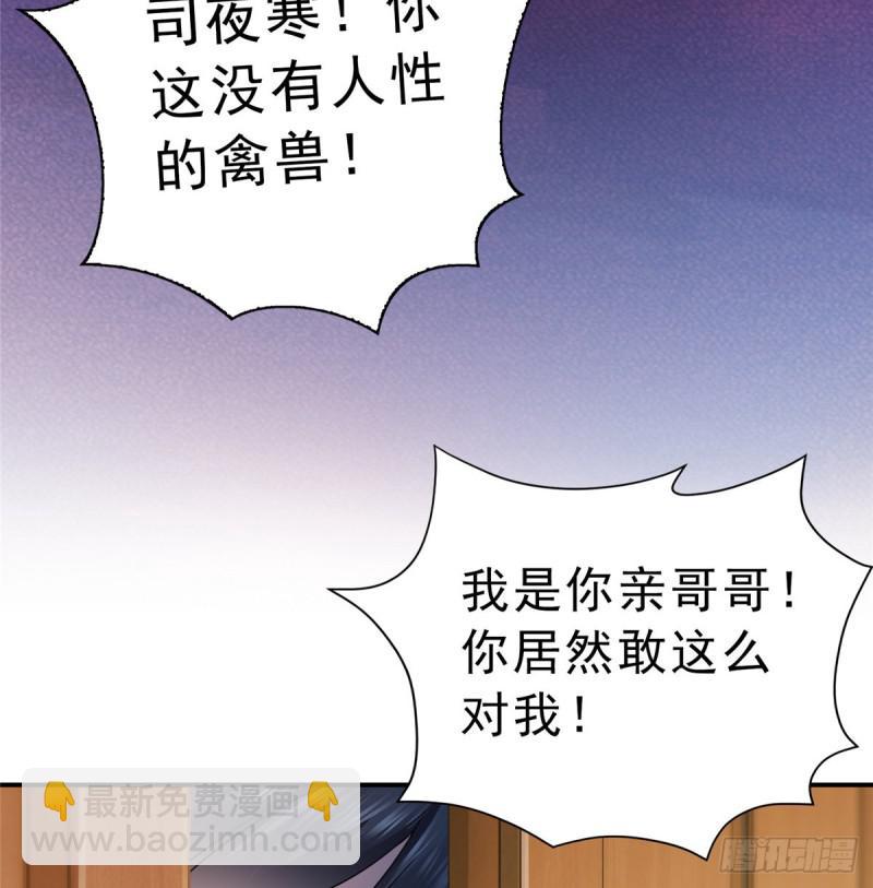 第四十五话 惊喜成惊吓(1/2)-第46话