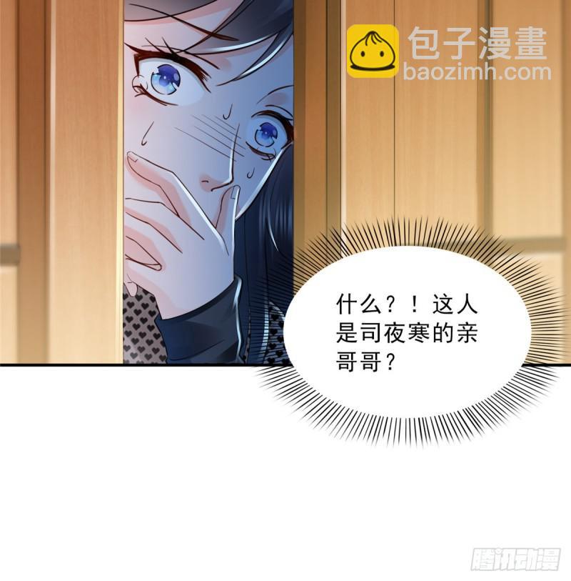 第四十五话 惊喜成惊吓(1/2)-第46话