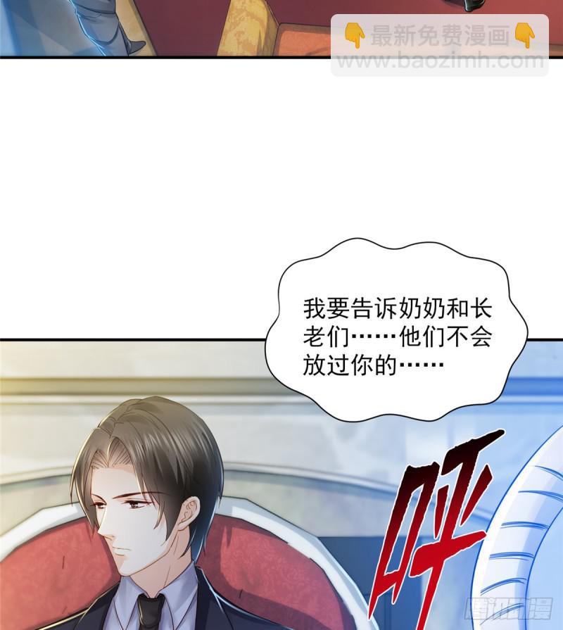 第四十五话 惊喜成惊吓(1/2)-第46话