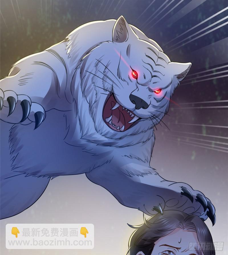 第四十五话 惊喜成惊吓(1/2)-第46话
