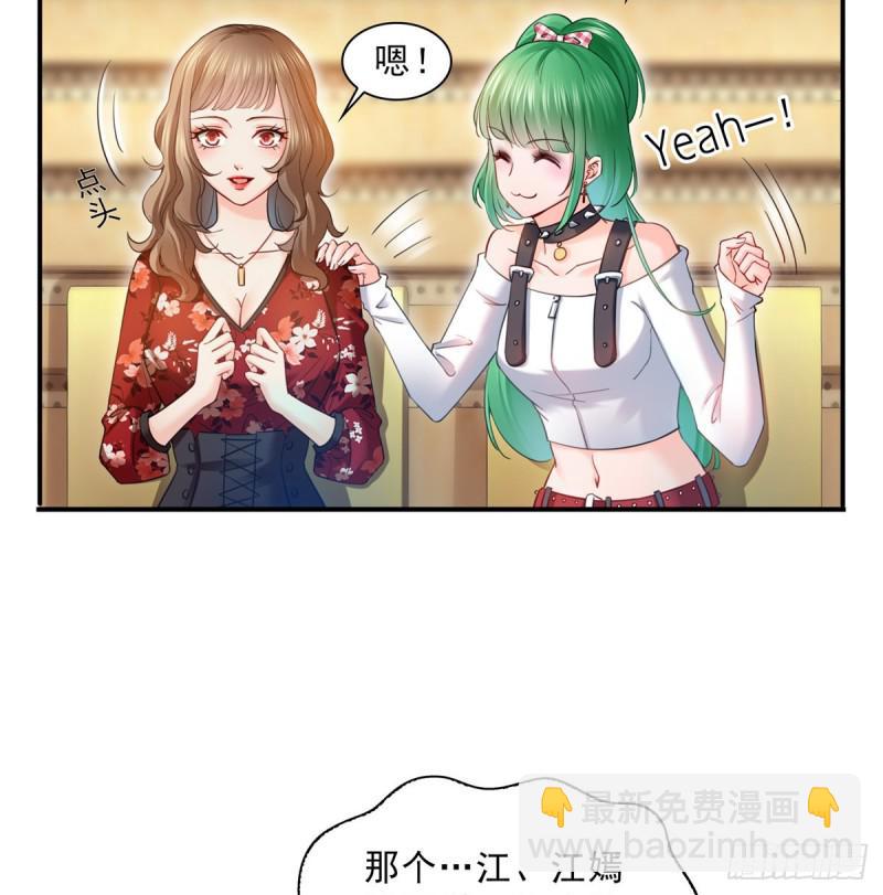 第四十五话 惊喜成惊吓(1/2)-第46话