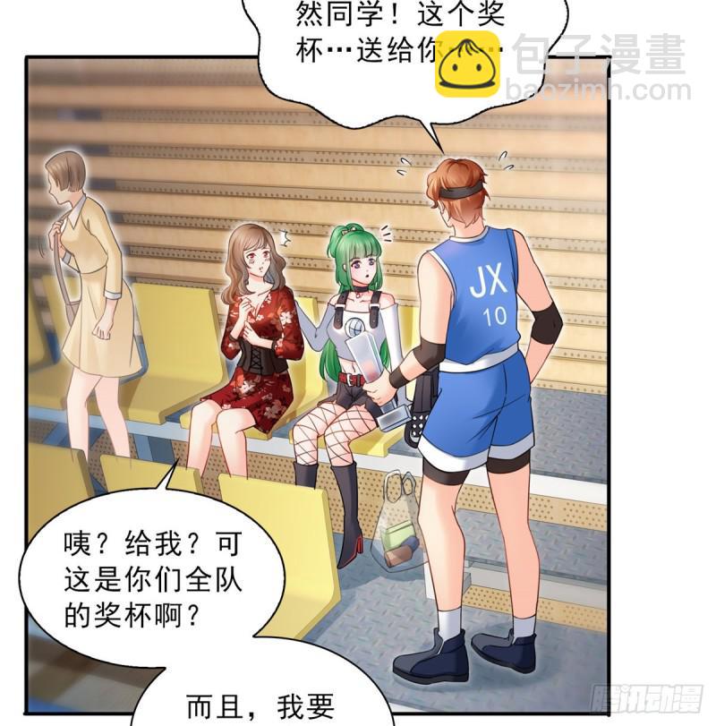 第四十五话 惊喜成惊吓(1/2)-第46话