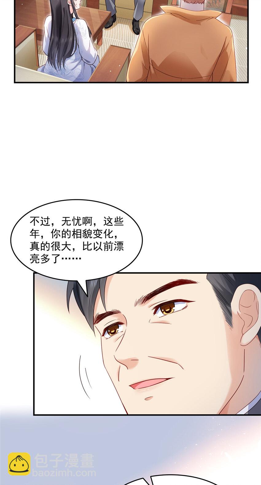 457 凌家与聂家-第460话