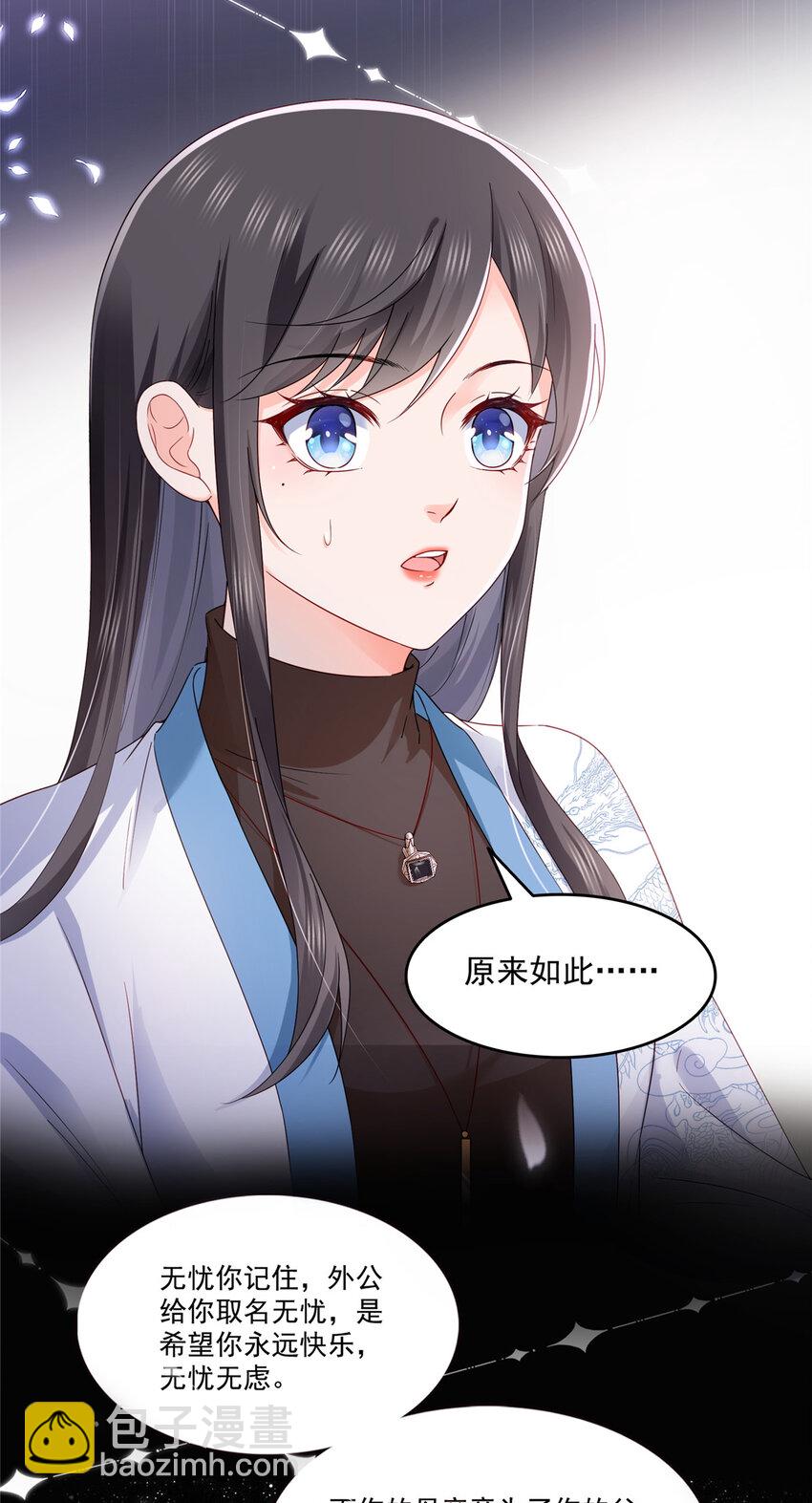 457 凌家与聂家-第460话