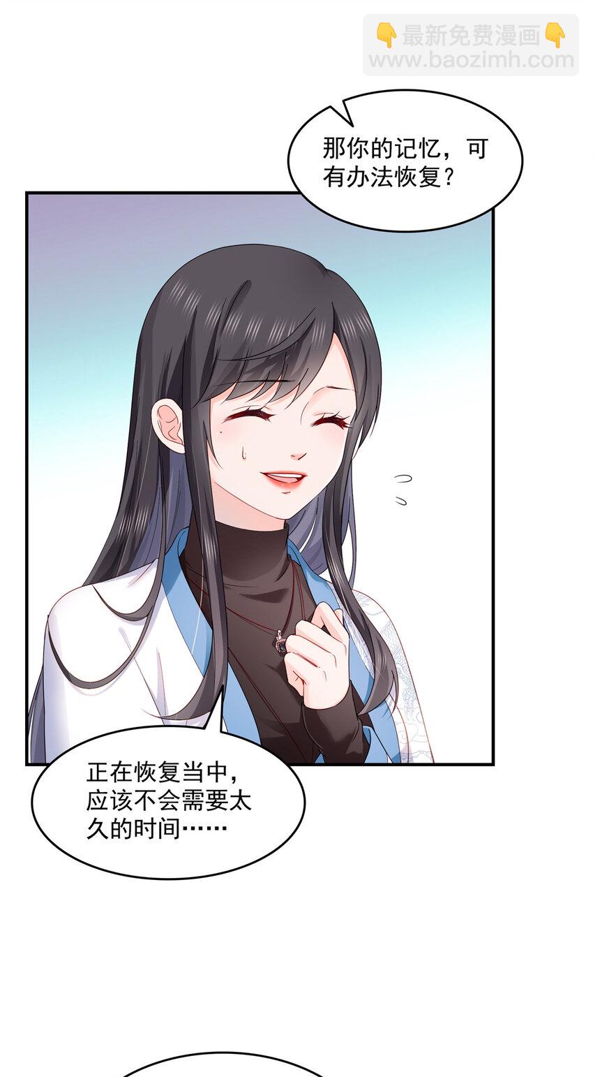 457 凌家与聂家-第460话
