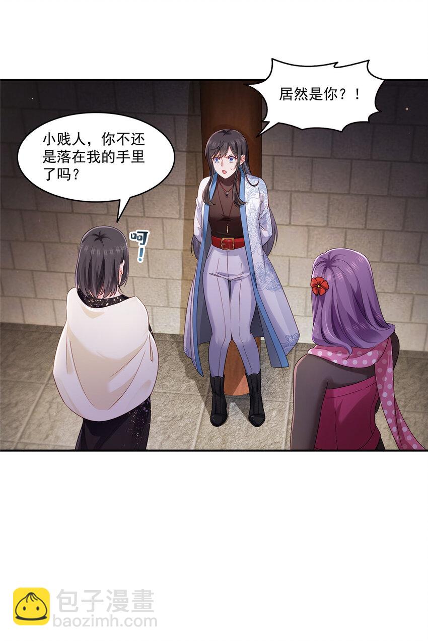 457 凌家与聂家-第460话