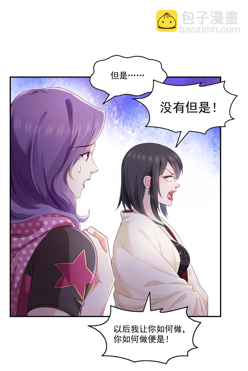 457 凌家与聂家-第460话