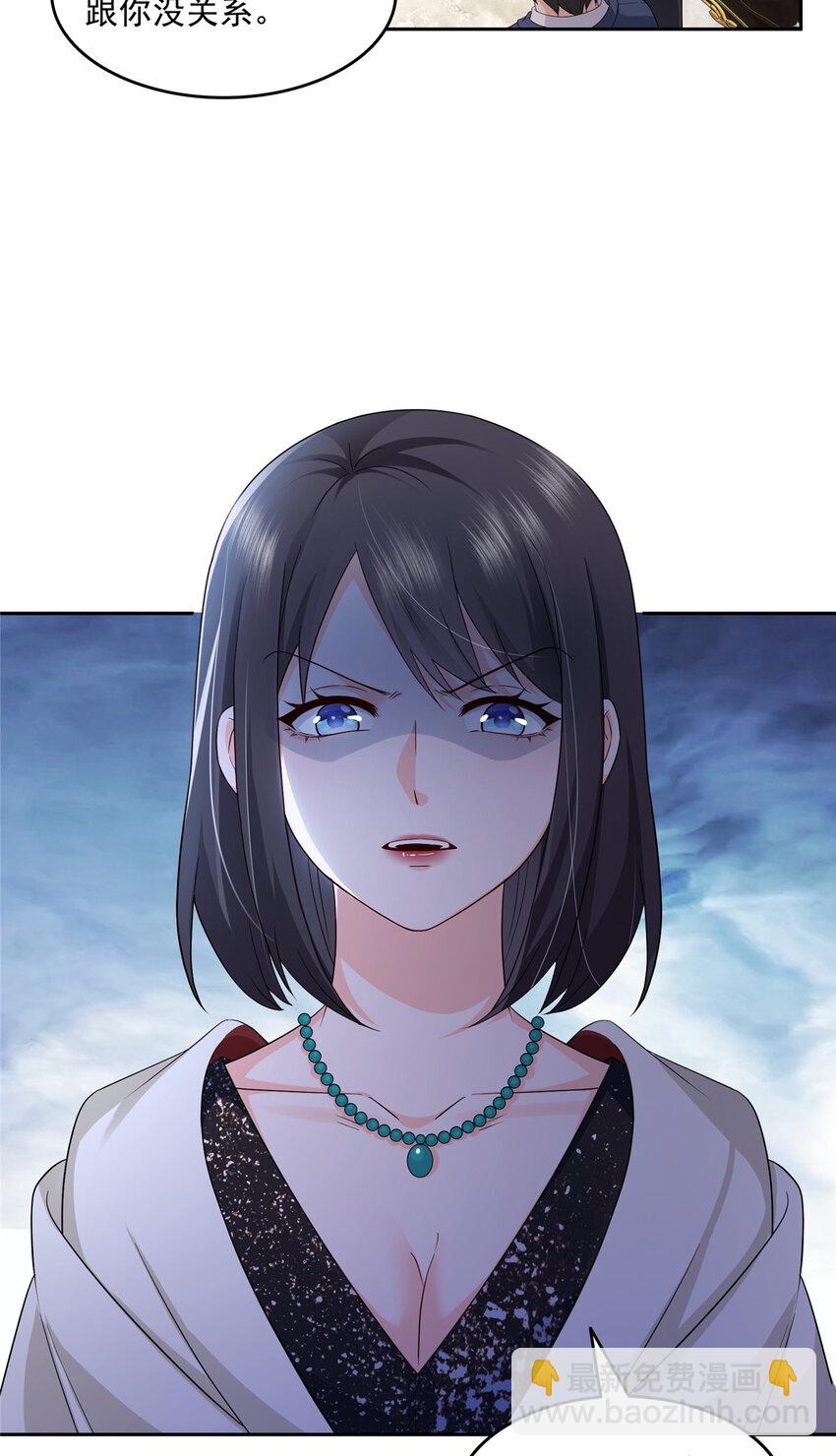 459 这个女人打你了？-第462话