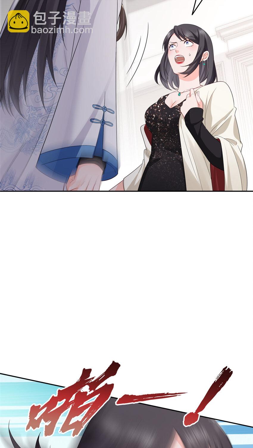 459 这个女人打你了？-第462话
