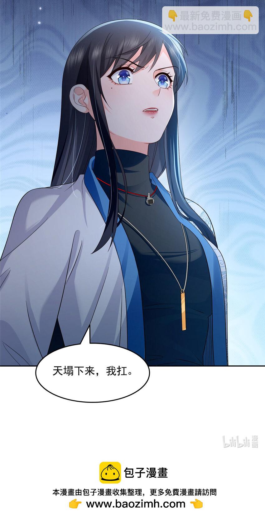 459 这个女人打你了？-第462话