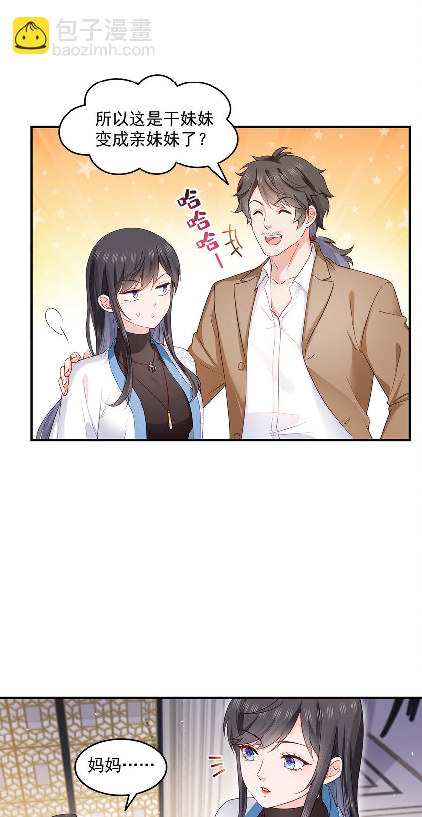 461 身份大逆转！-第464话