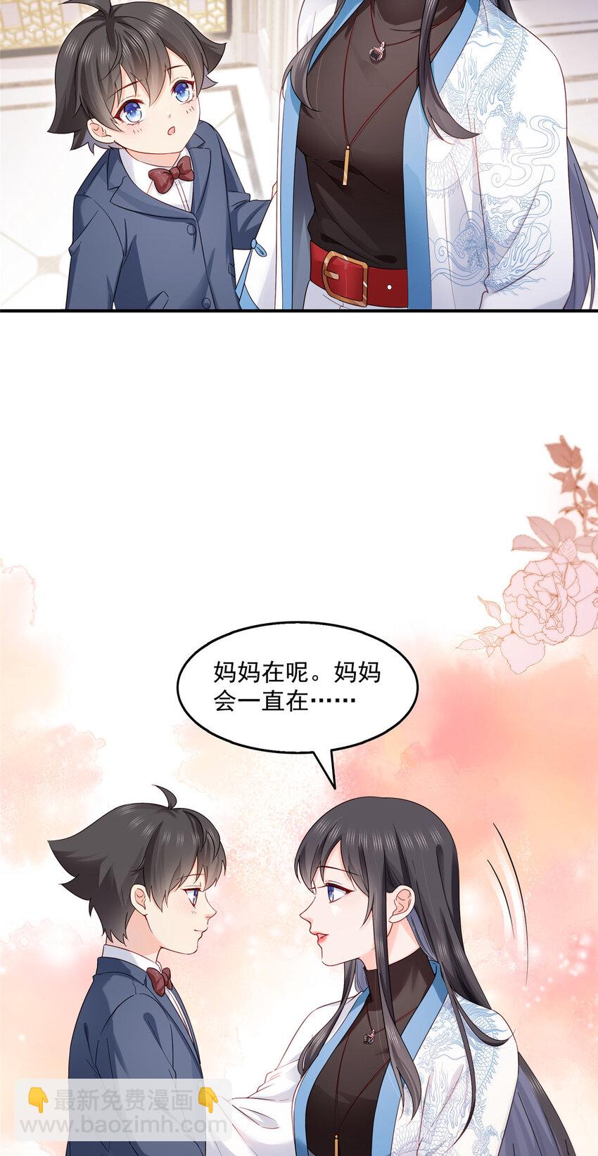 461 身份大逆转！-第464话