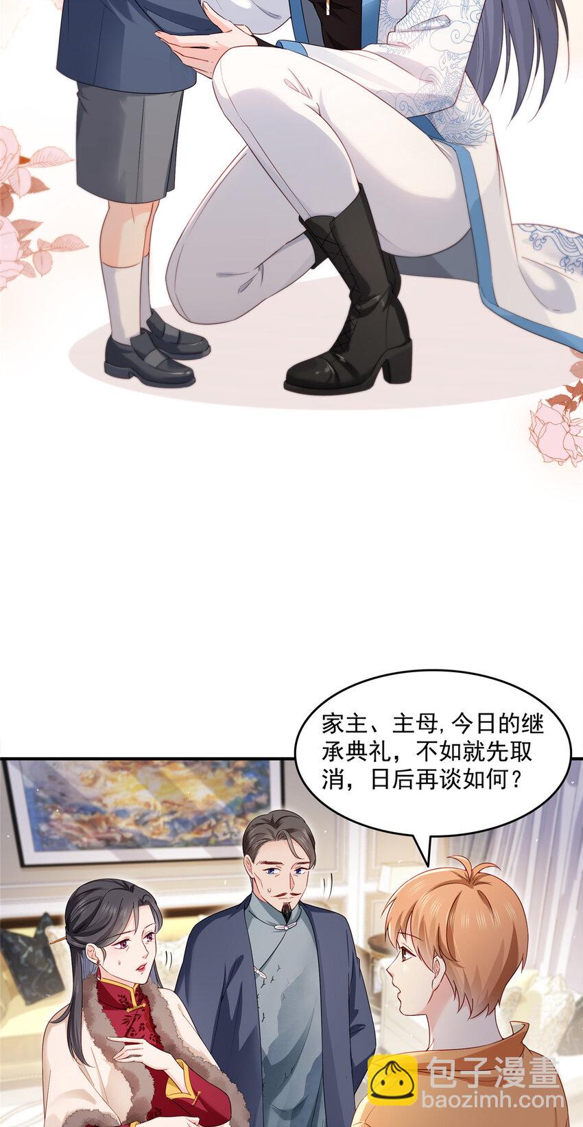 461 身份大逆转！-第464话