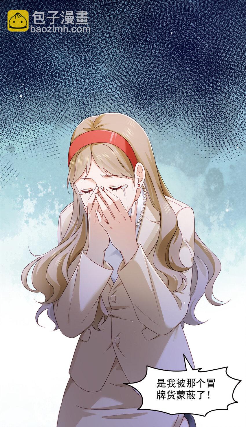 461 身份大逆转！-第464话