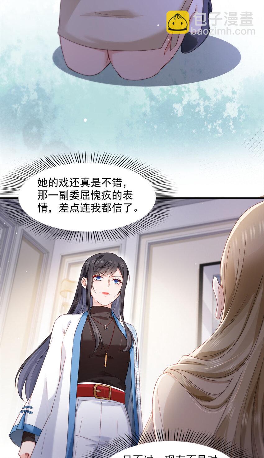 461 身份大逆转！-第464话
