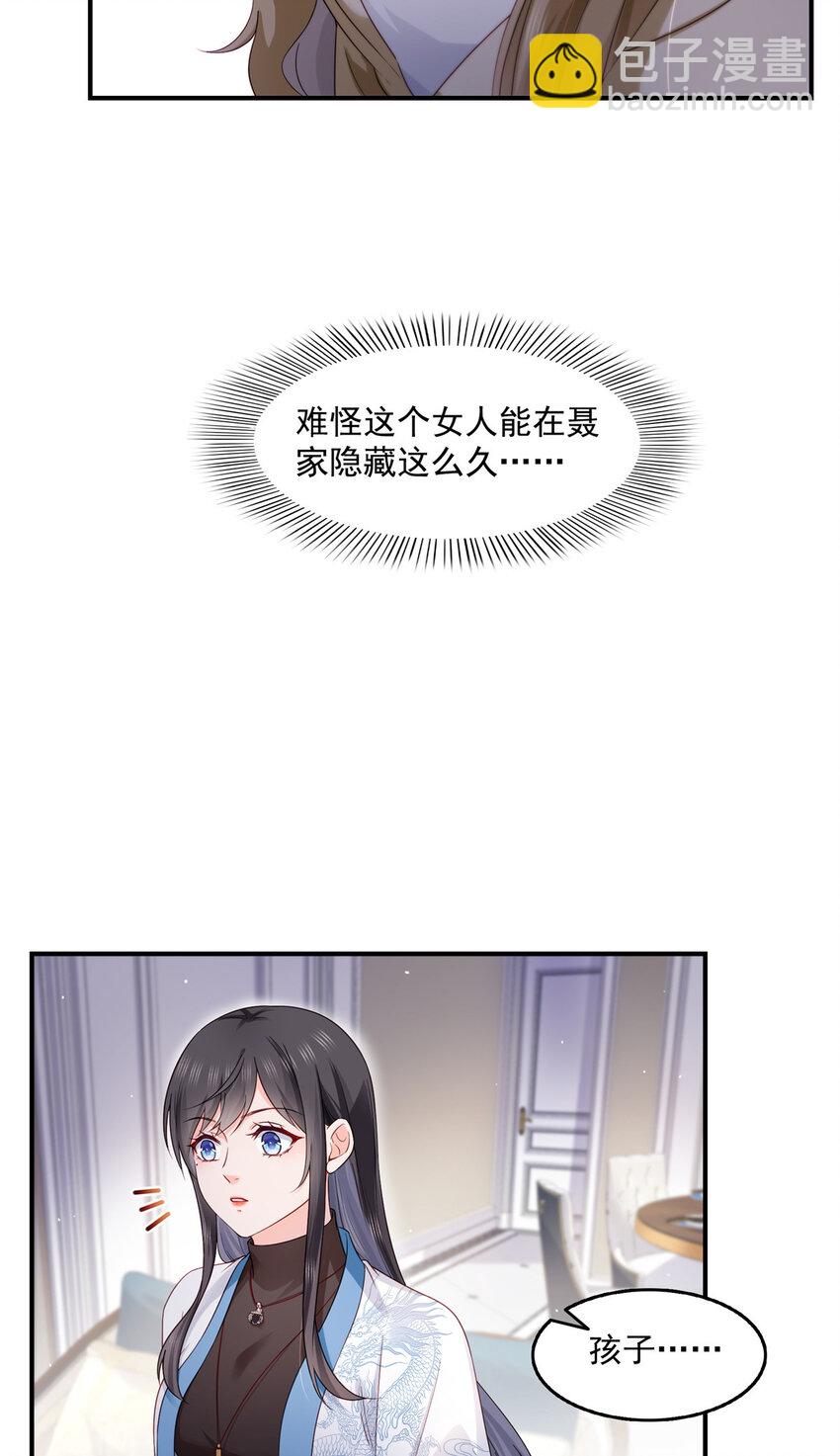 461 身份大逆转！-第464话