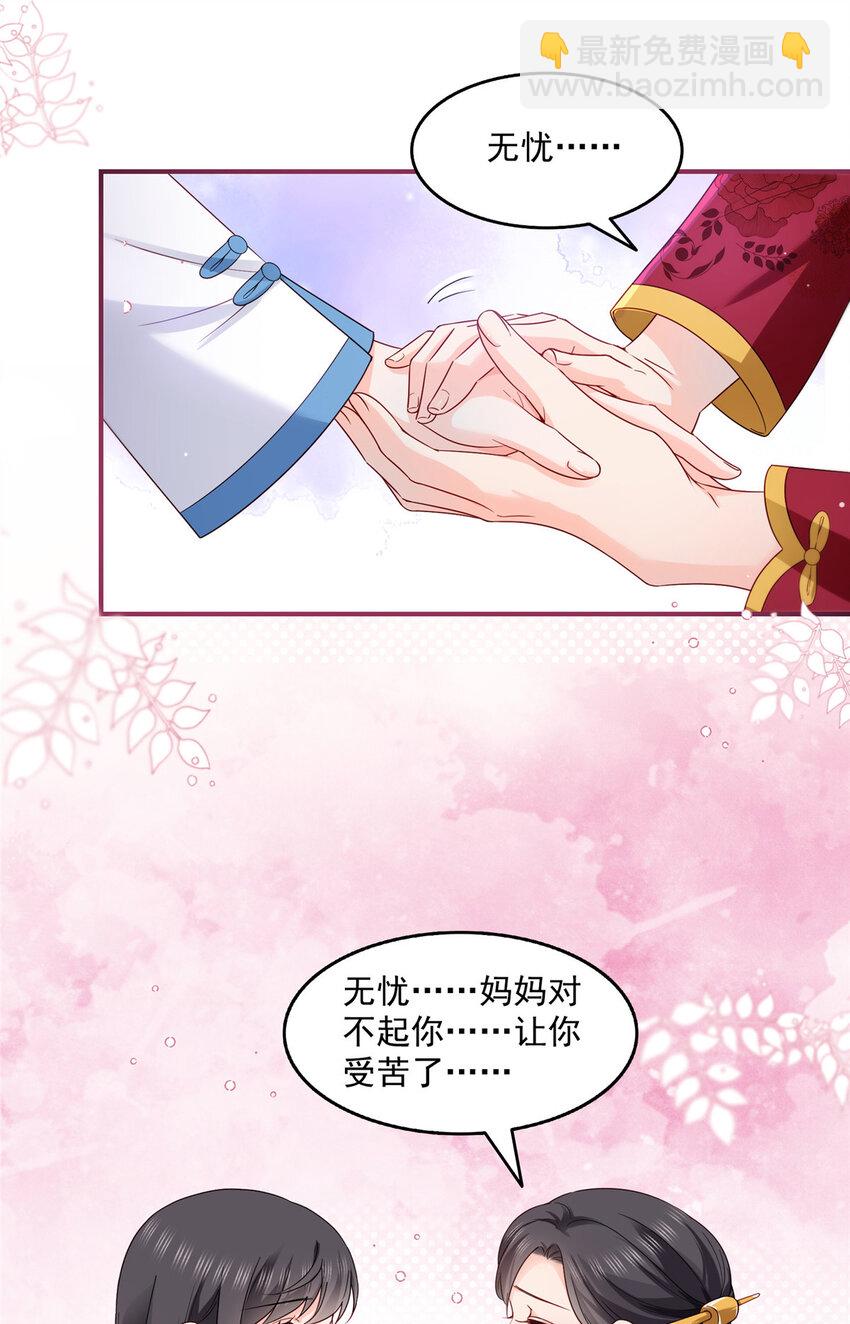461 身份大逆转！-第464话