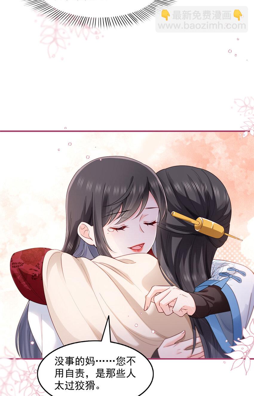 461 身份大逆转！-第464话