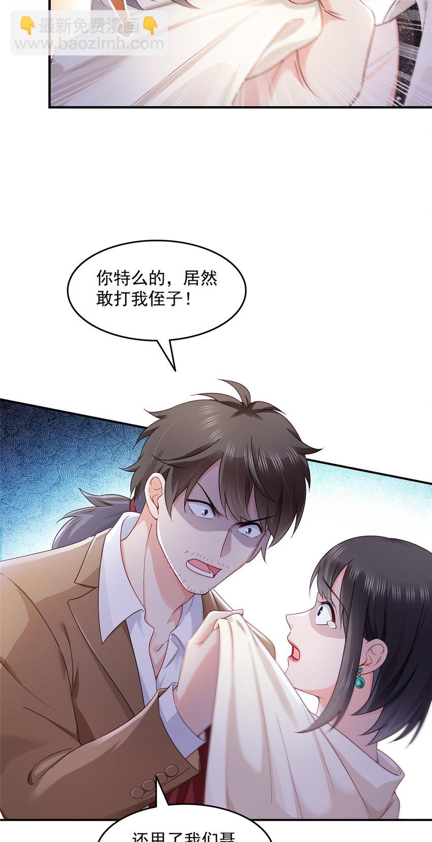 461 身份大逆转！-第464话