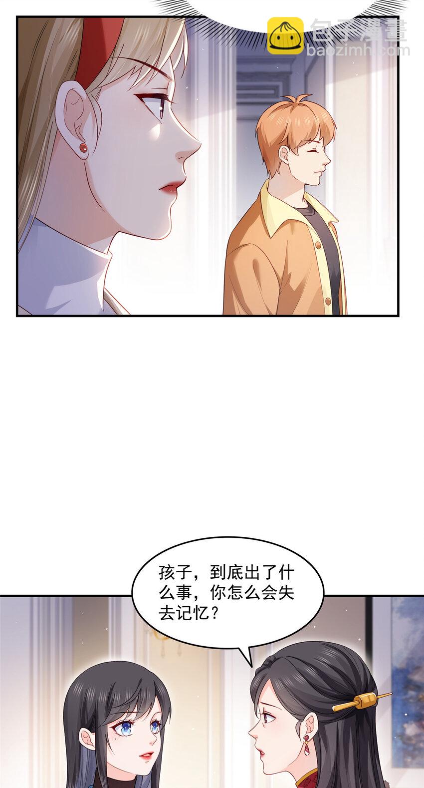 461 身份大逆转！-第464话