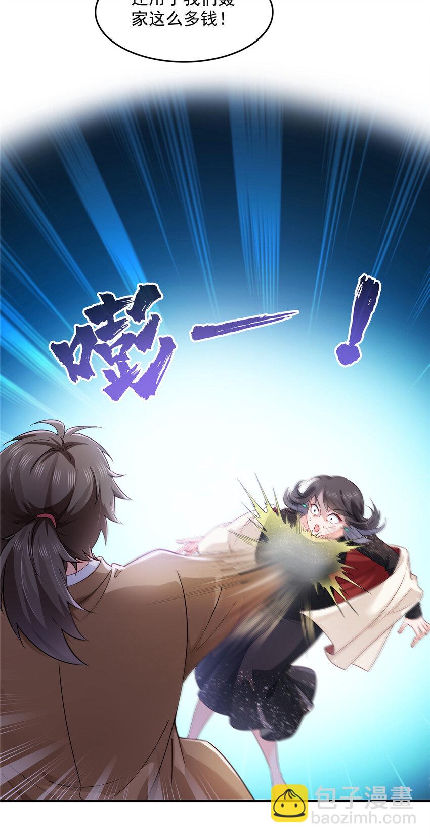 461 身份大逆转！-第464话