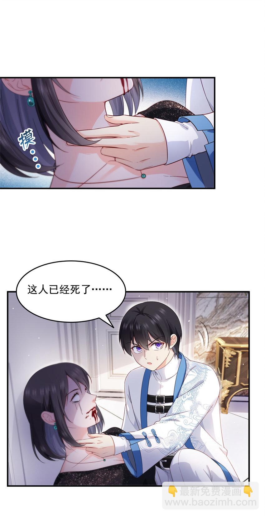 461 身份大逆转！-第464话