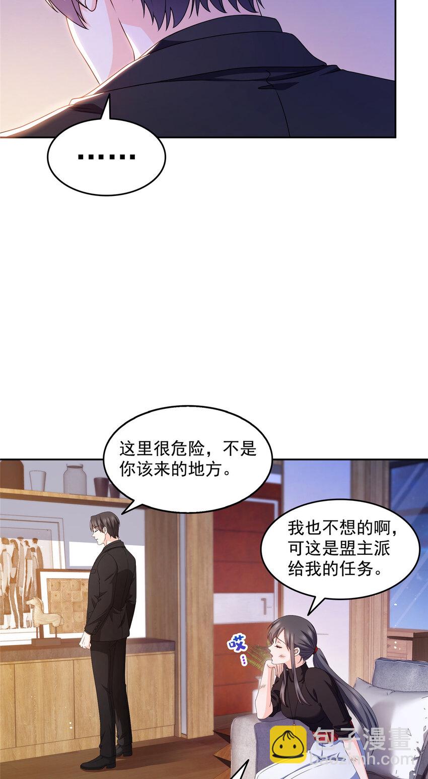 465 不如一个烧饼-第468话