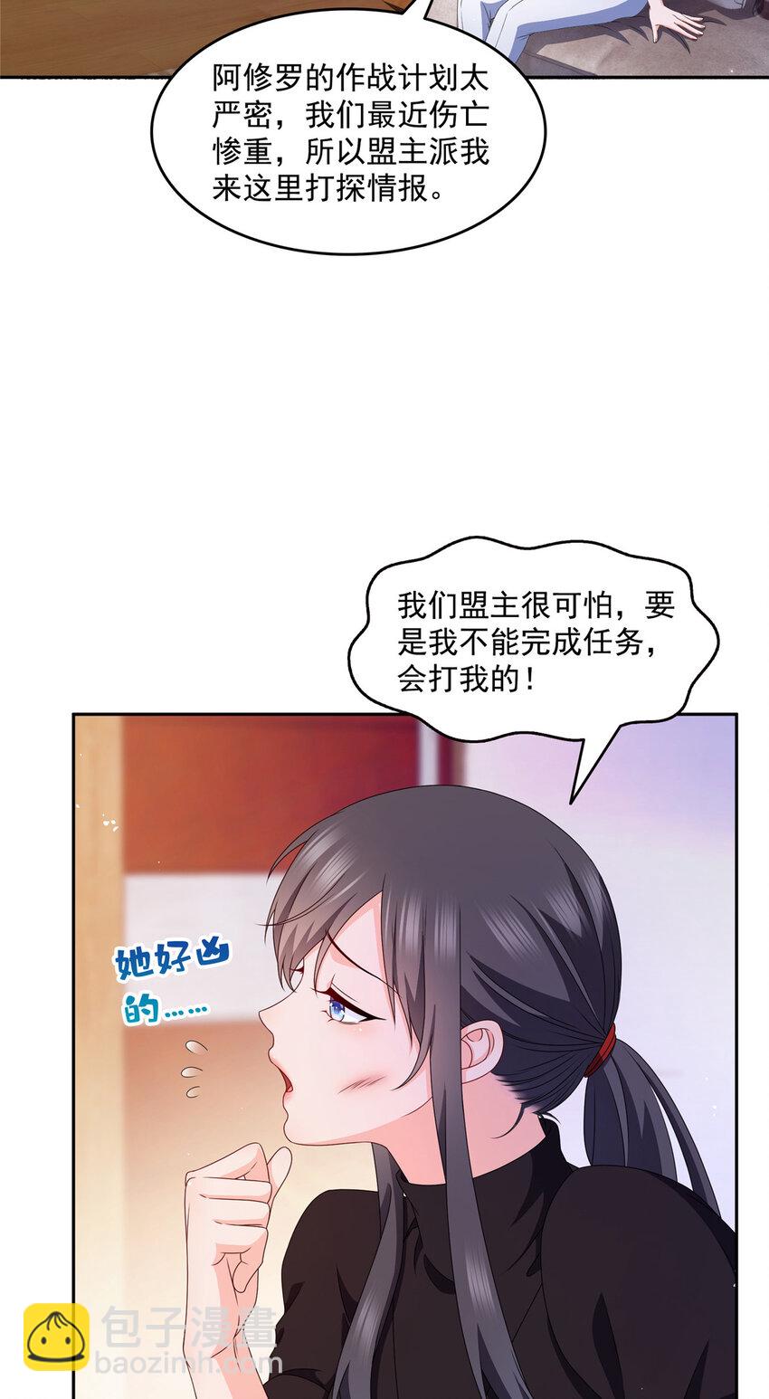 465 不如一个烧饼-第468话