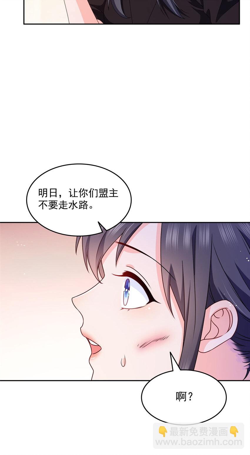 465 不如一个烧饼-第468话