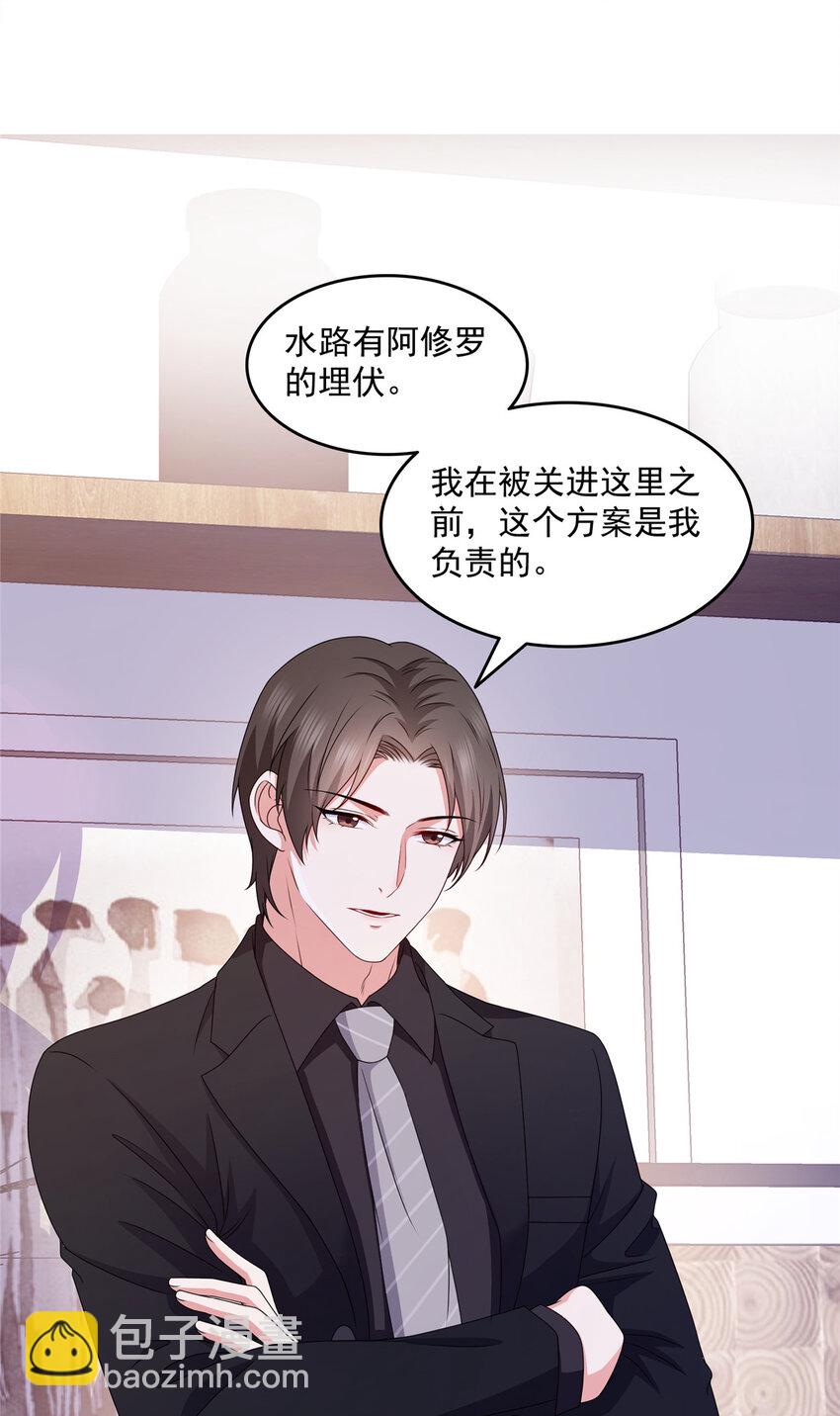 465 不如一个烧饼-第468话