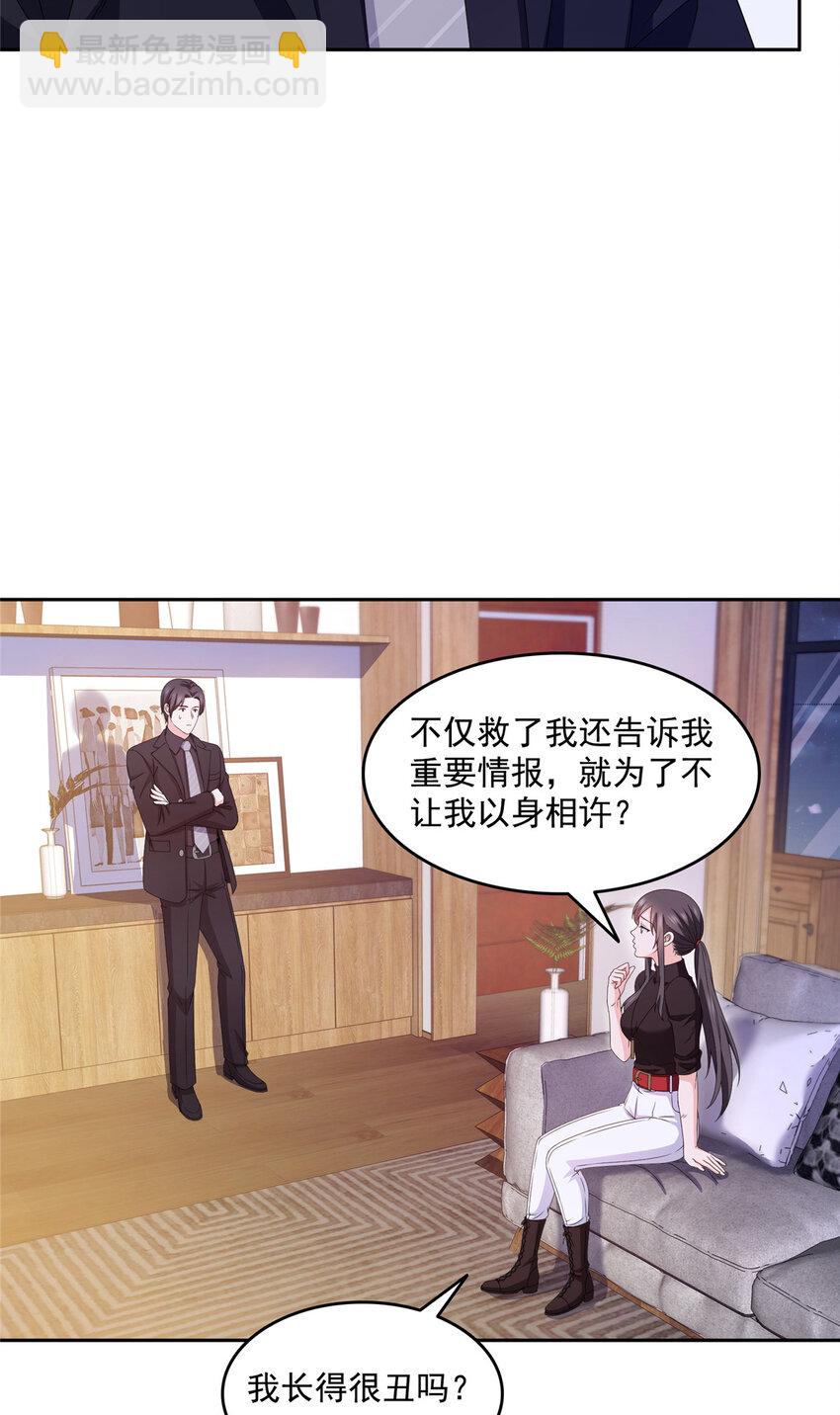 465 不如一个烧饼-第468话