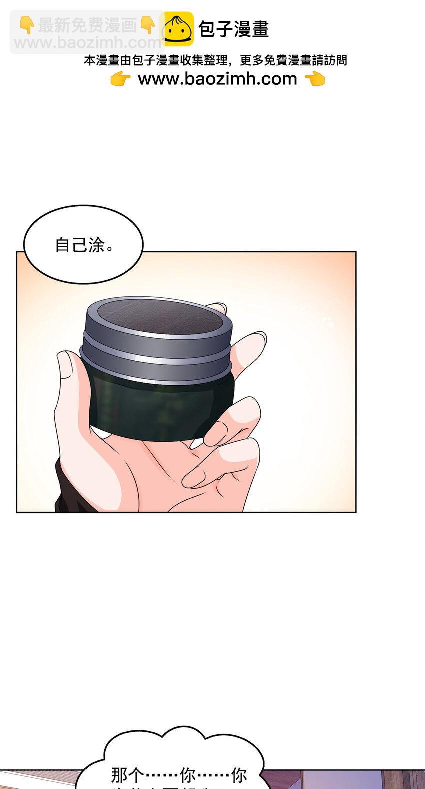 465 不如一个烧饼-第468话