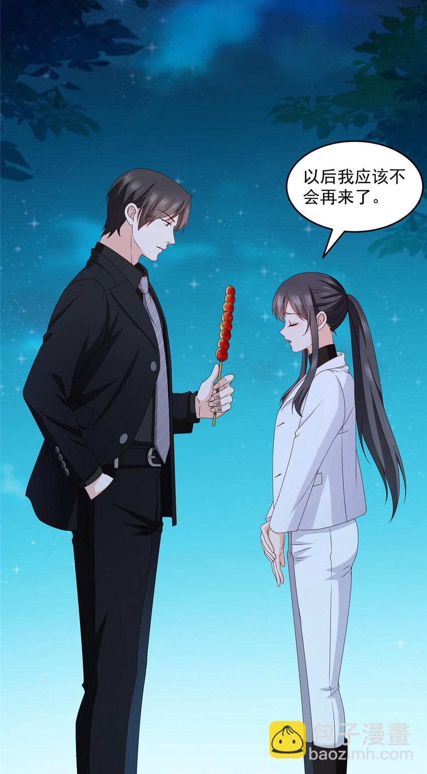 465 不如一个烧饼-第468话