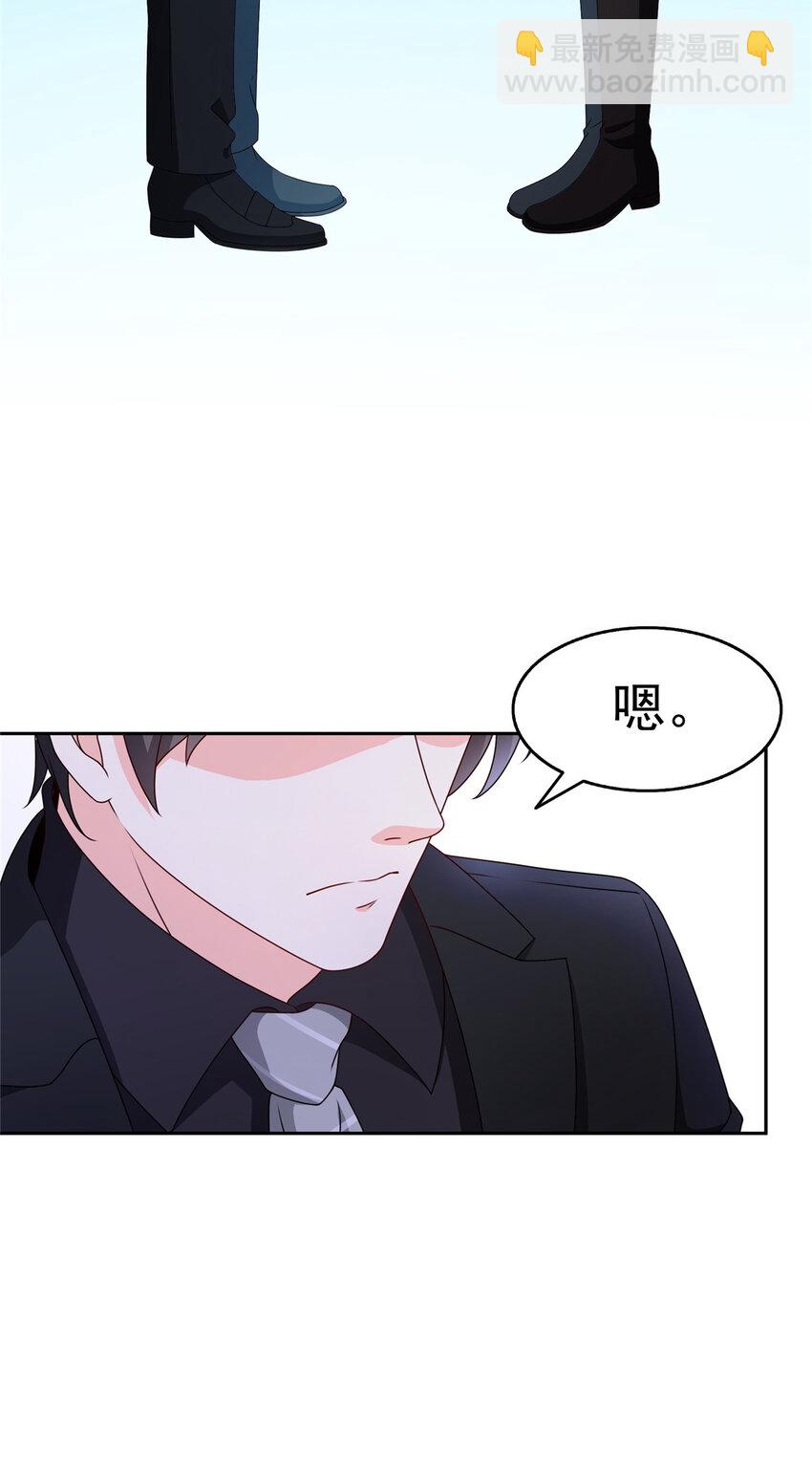 465 不如一个烧饼-第468话