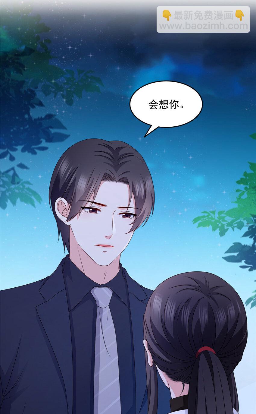 465 不如一个烧饼-第468话