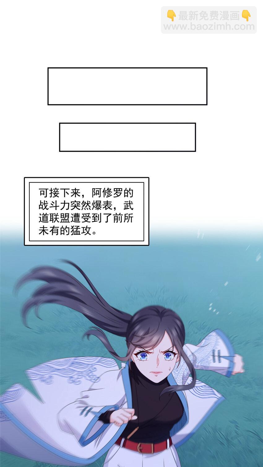 465 不如一个烧饼-第468话