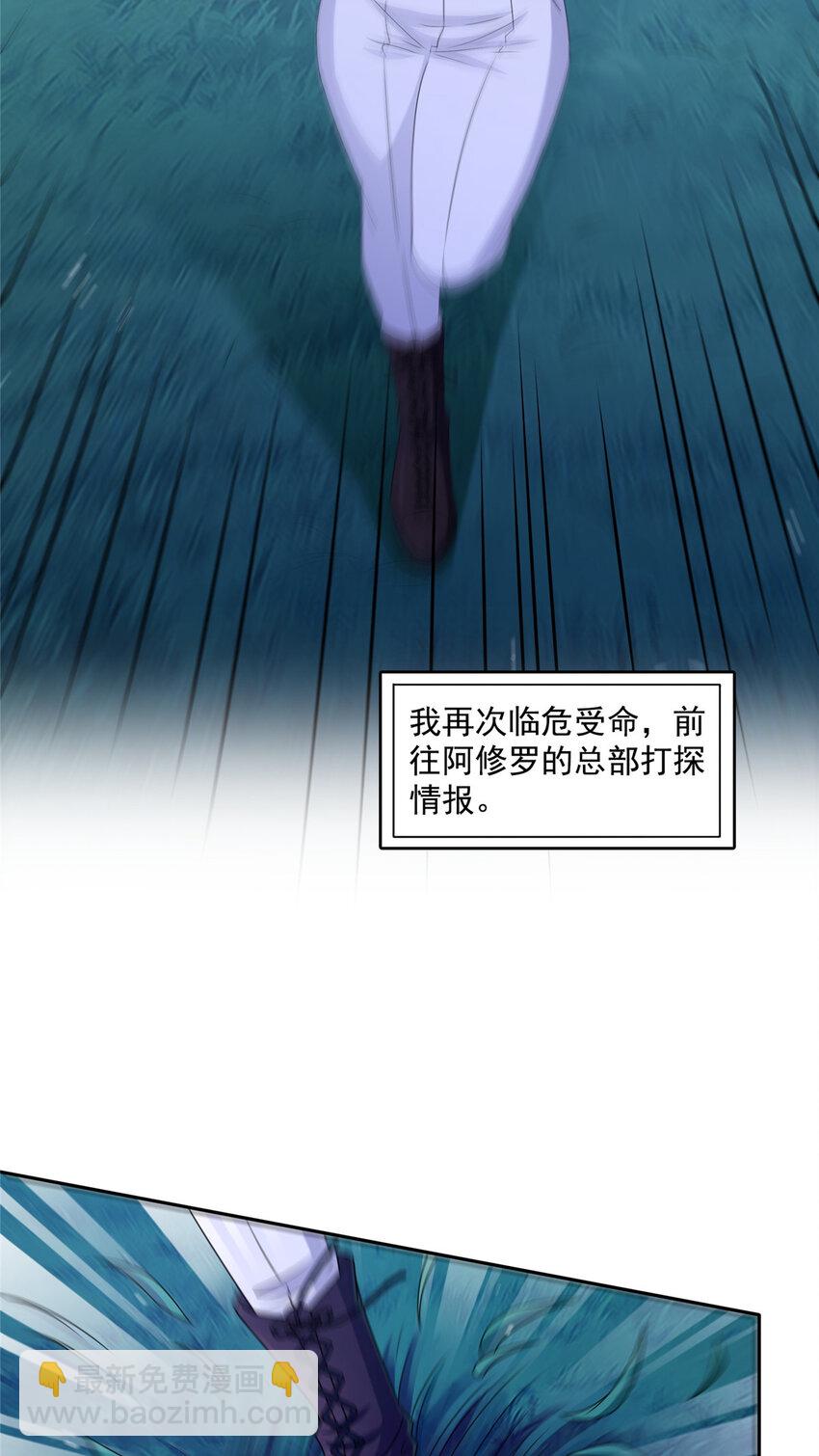 465 不如一个烧饼-第468话