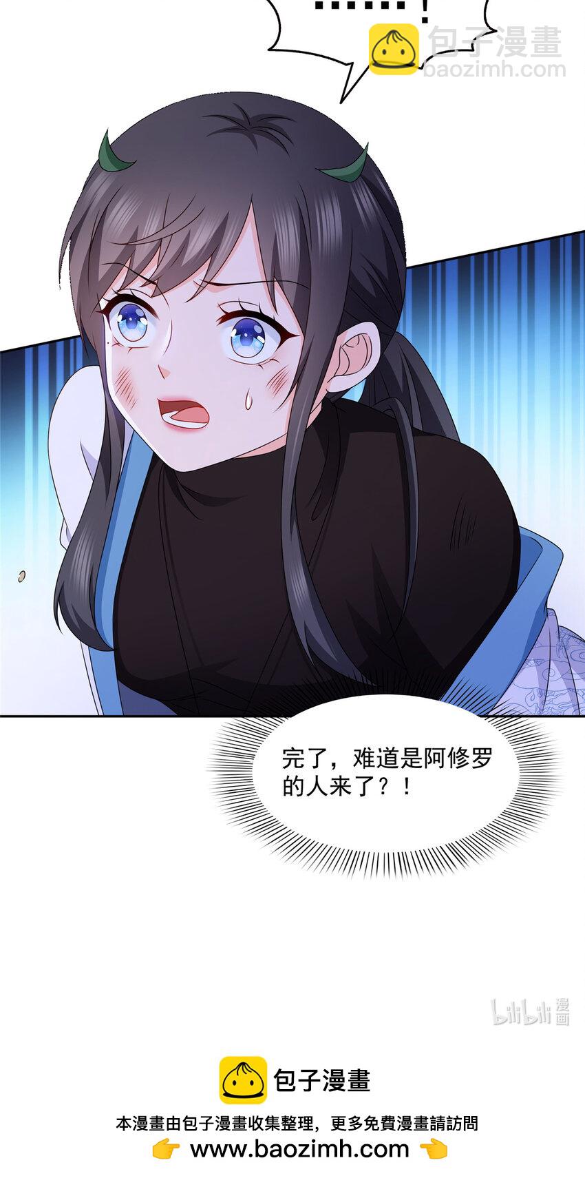 465 不如一个烧饼-第468话