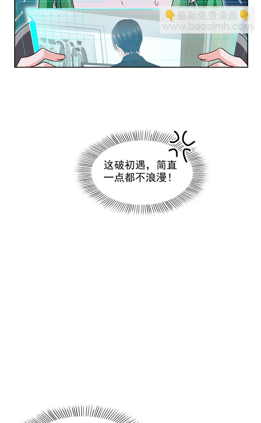 465 不如一个烧饼-第468话