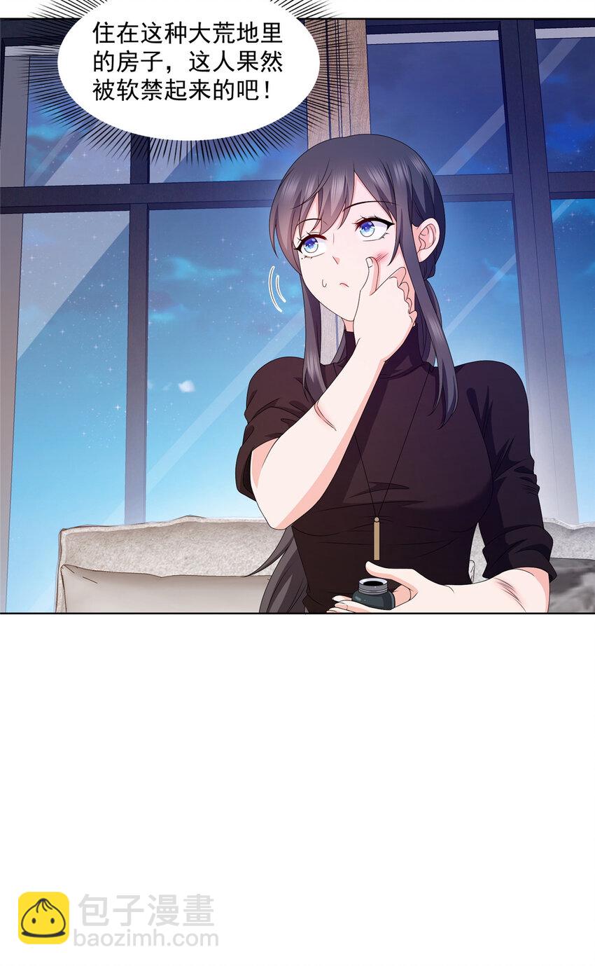 465 不如一个烧饼-第468话