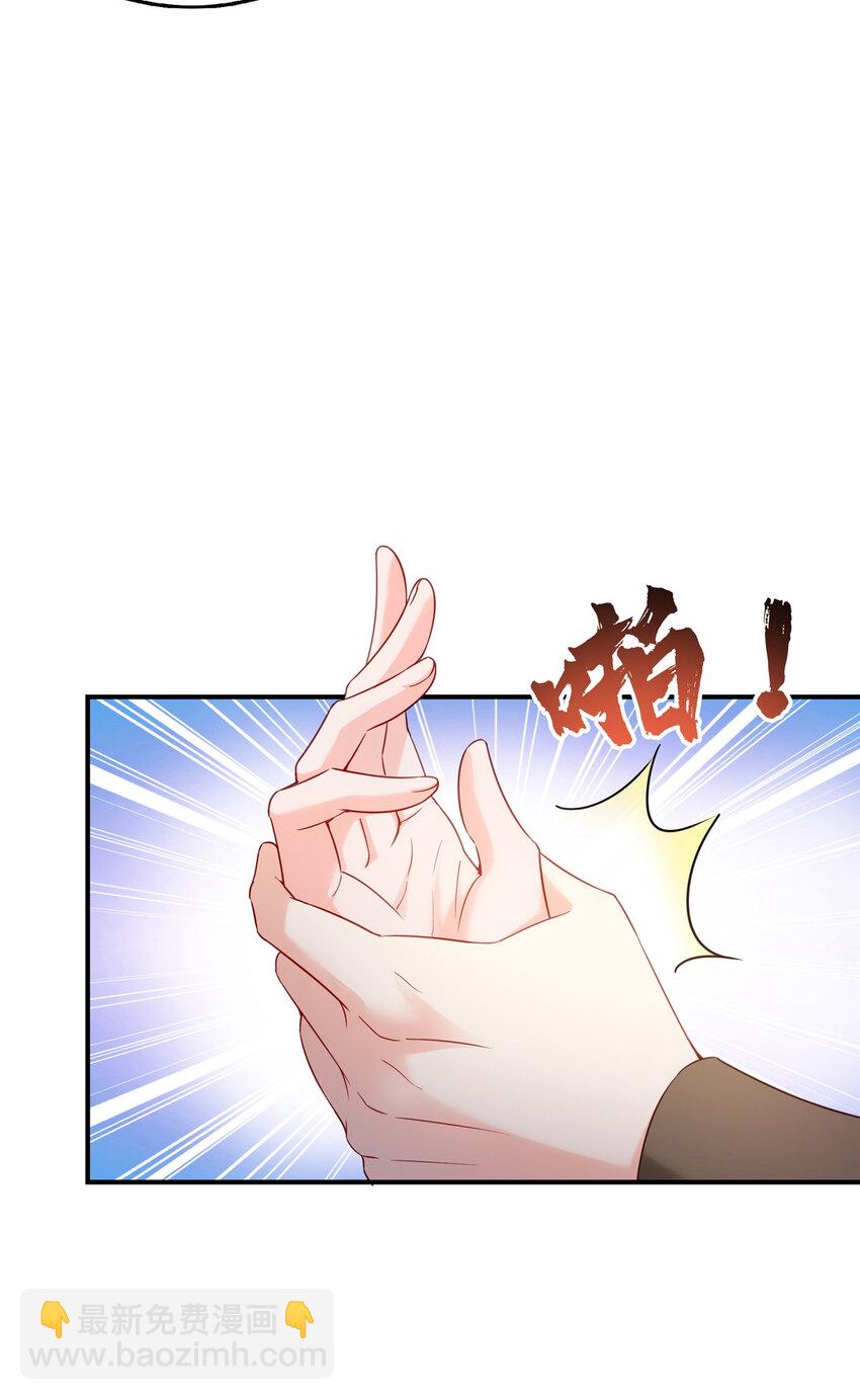 467 我可不是正人君子-第470话
