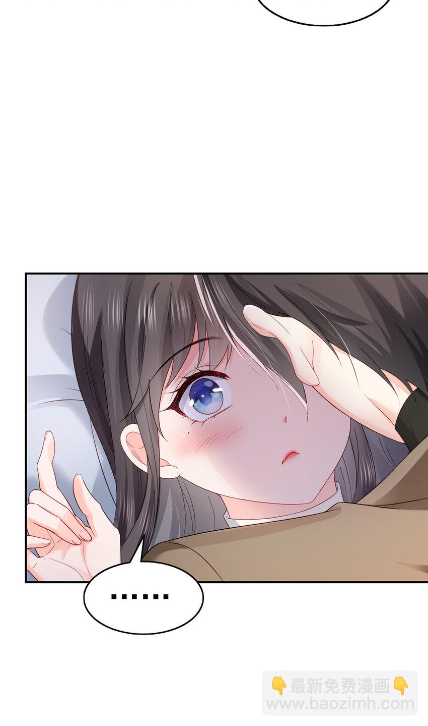 467 我可不是正人君子-第470话